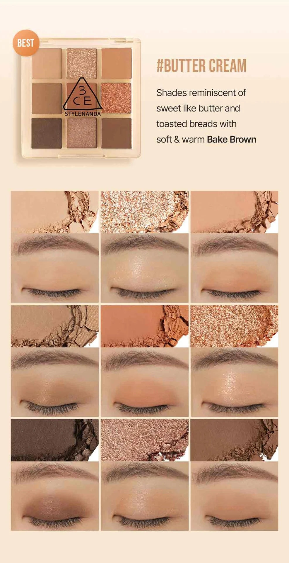 3CE Multi Eye Color Palette 九宮格眼影盤