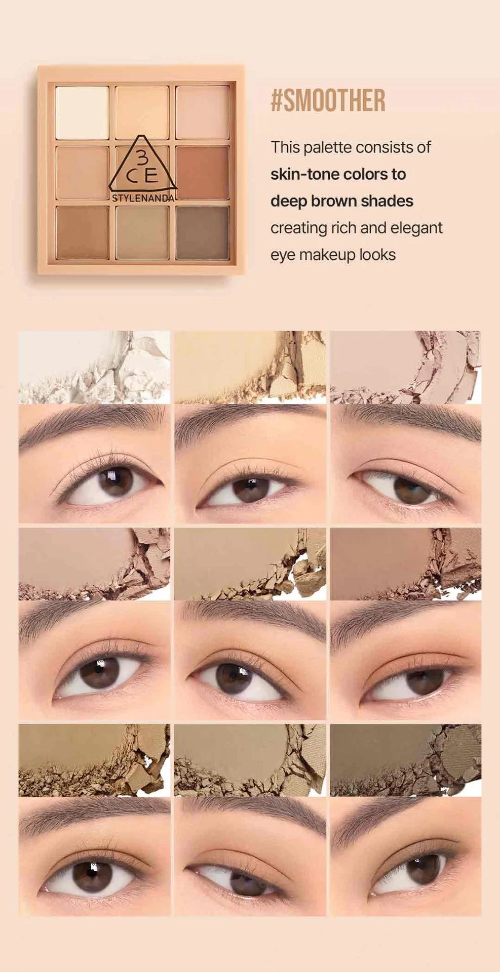 3CE Mood Recipe 柔霧九宮格眼影盤｜韓系人氣款 唔飛粉唔暈染 新手都識畫靚妝💄