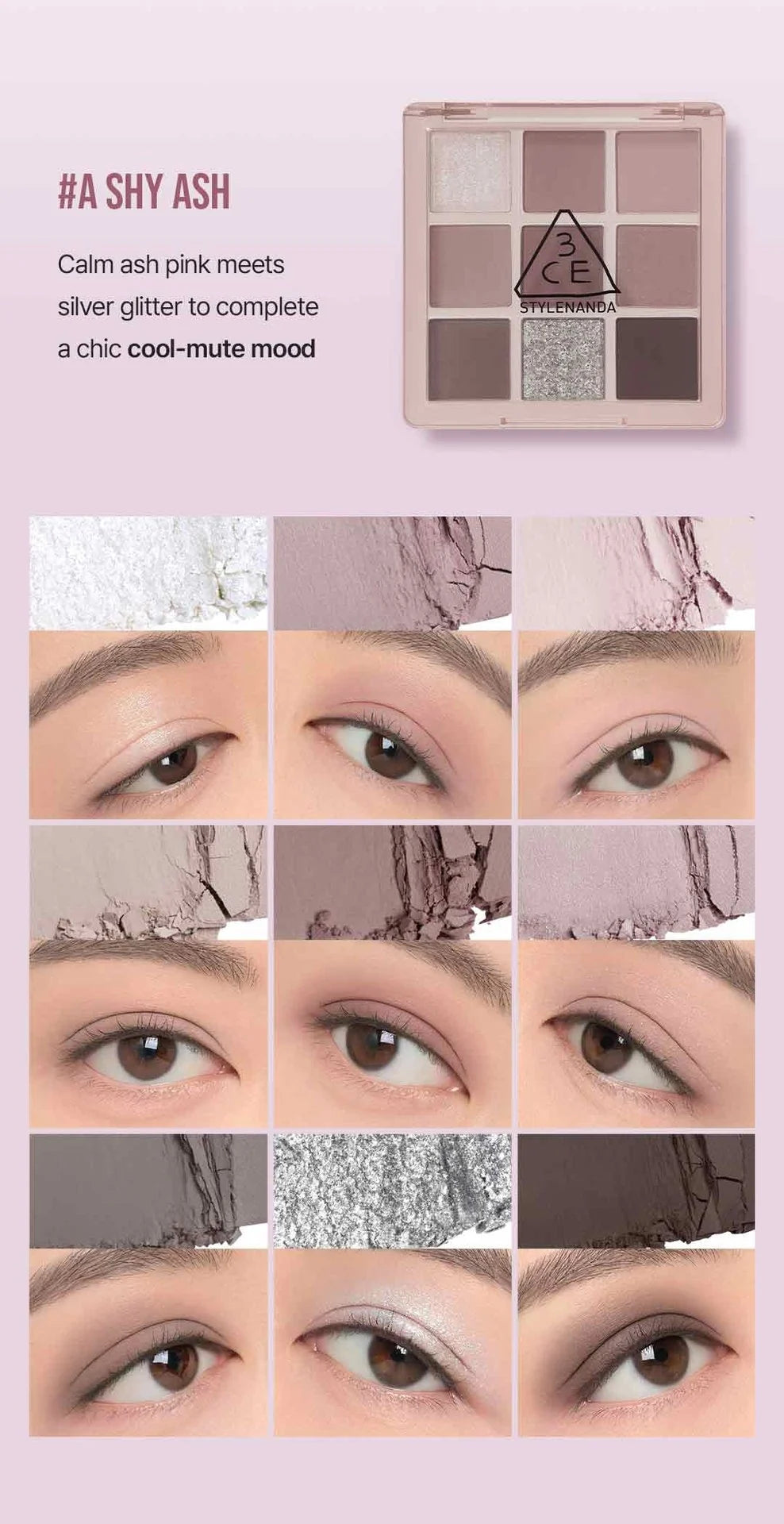 3CE Mood Recipe 柔霧九宮格眼影盤｜韓系人氣款 唔飛粉唔暈染 新手都識畫靚妝💄