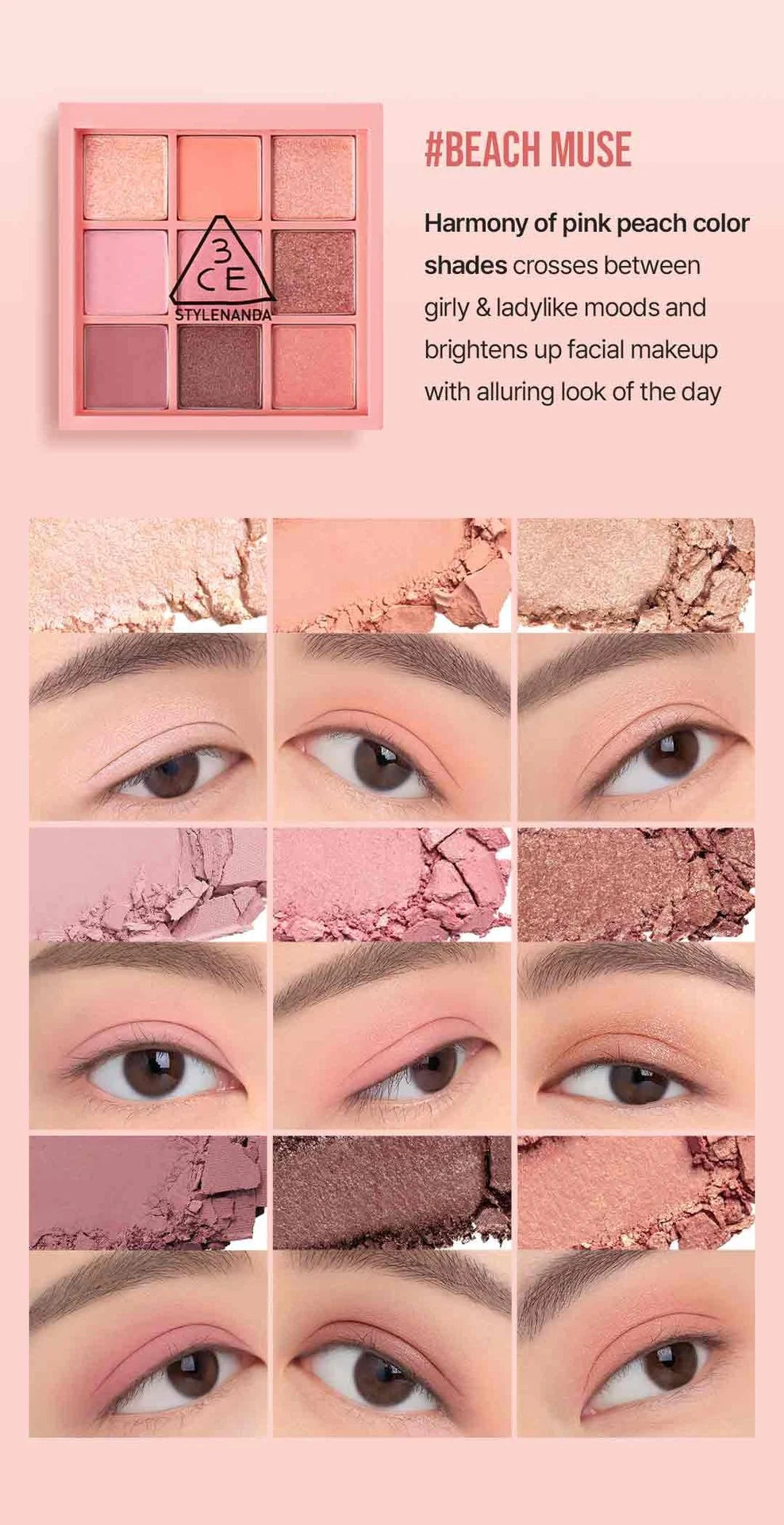 3CE Mood Recipe 柔霧九宮格眼影盤｜韓系人氣款 唔飛粉唔暈染 新手都識畫靚妝💄