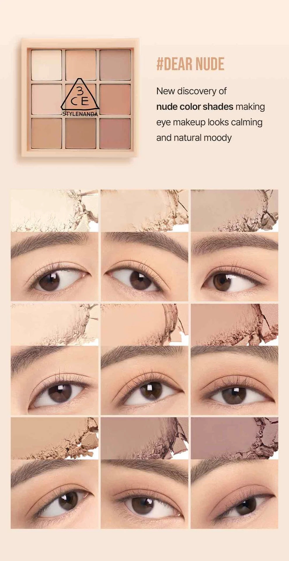 3CE Mood Recipe 柔霧九宮格眼影盤｜韓系人氣款 唔飛粉唔暈染 新手都識畫靚妝💄